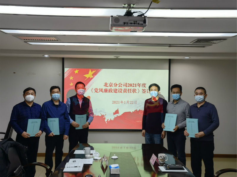 1611741868697614.jpg 責任狀_meitu_4.jpg