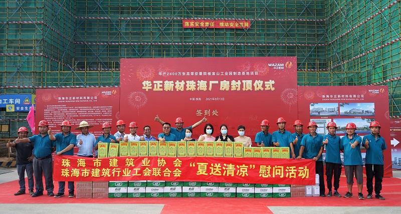 1628848245531166.jpg 202108送清涼.jpg