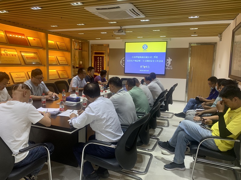 1665993121652431.jpg 202210三季度例會(huì).jpg